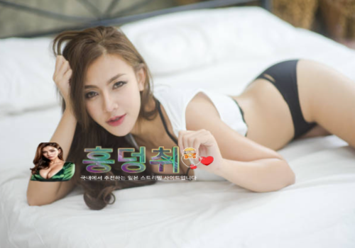훙덩취영화