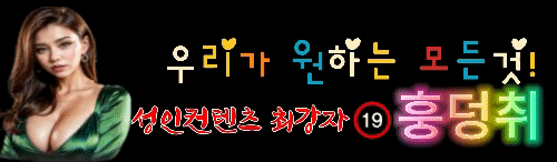 훙덩취 주소안내